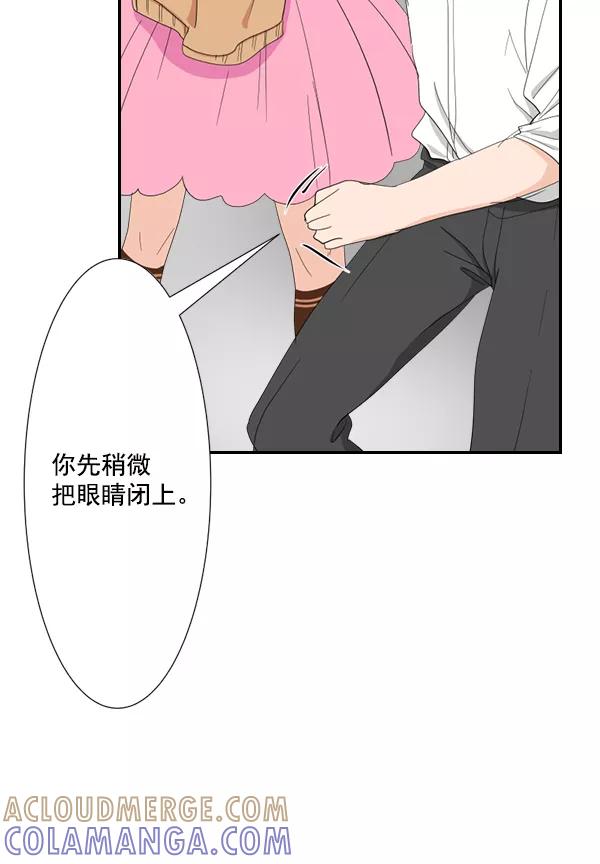 《恋爱绝缘体》第57话 第39页
