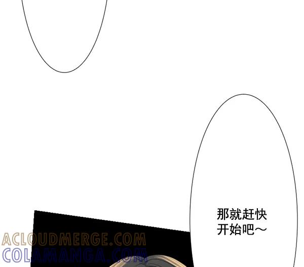 《恋爱绝缘体》第57话 第15页