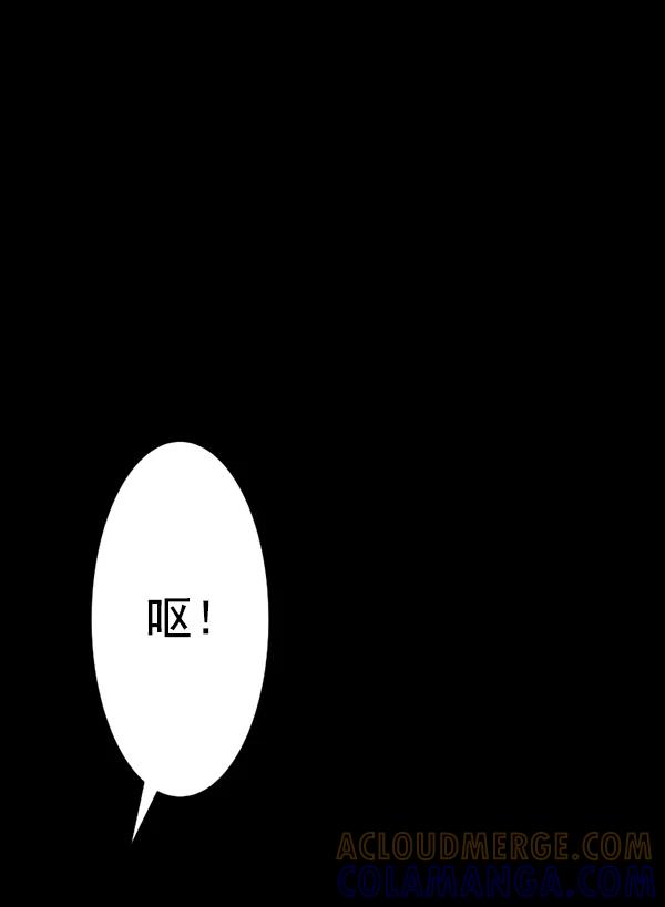 《恋爱绝缘体》第57话 第43页