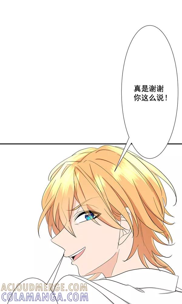 《恋爱绝缘体》第58话 第28页