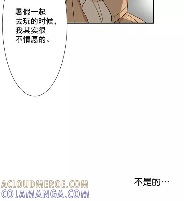 《恋爱绝缘体》第59话 第22页
