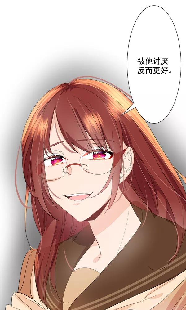 《恋爱绝缘体》第59话 第38页