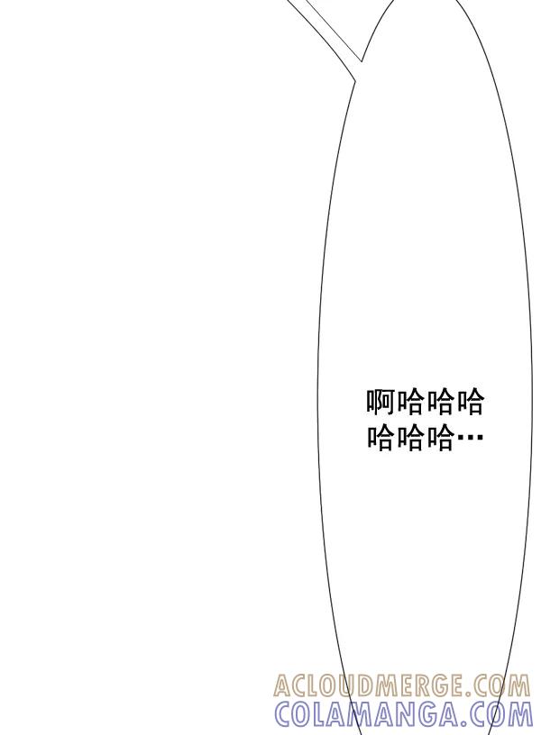 《恋爱绝缘体》第59话 第13页