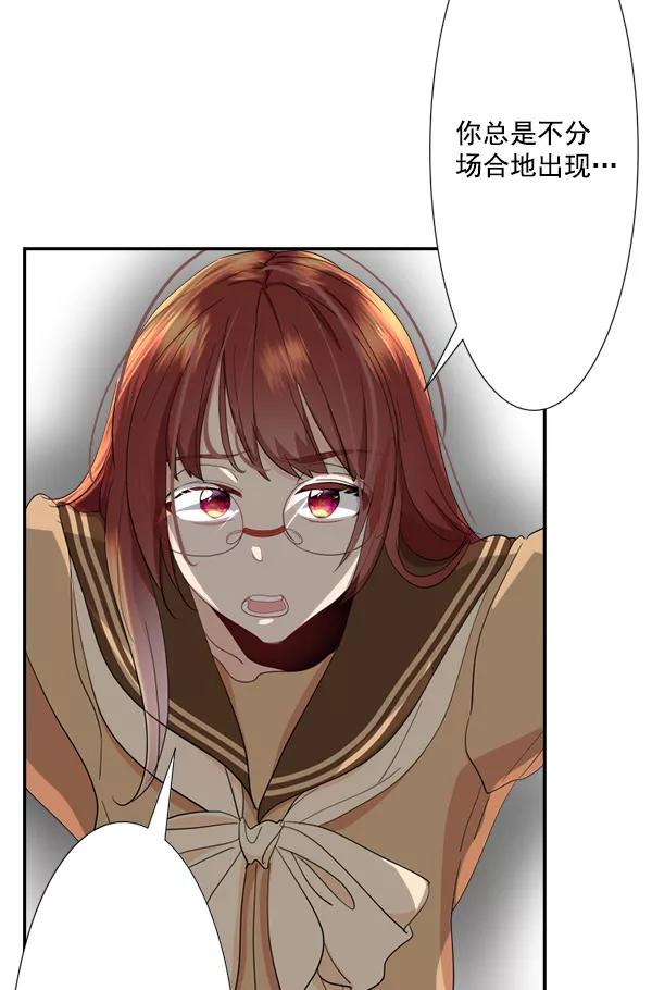 《恋爱绝缘体》第59话 第21页