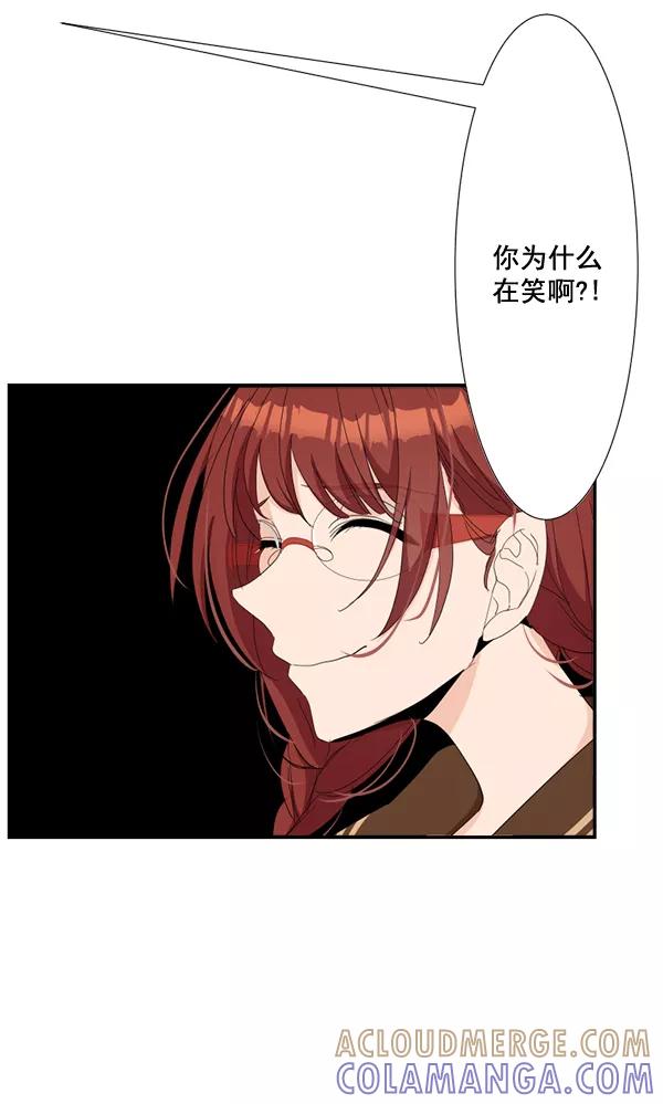 《恋爱绝缘体》第61话 第22页