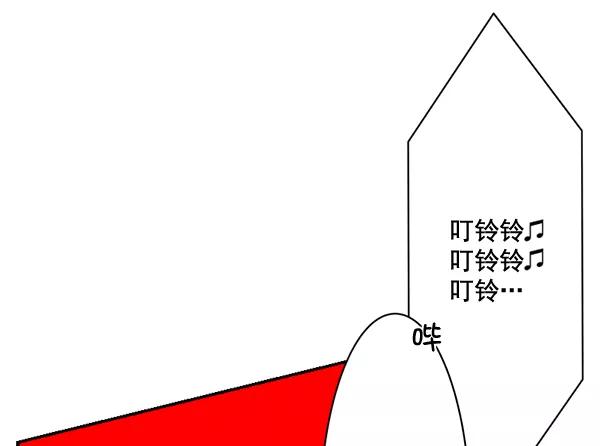 《恋爱绝缘体》第61话 第39页