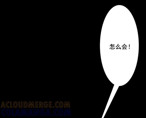 《恋爱绝缘体》第61话 第4页