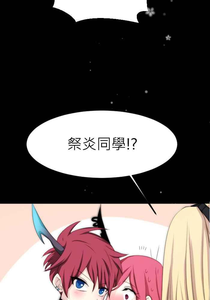 《倾恋的蜜封罐》069--❖幸福的副作用❖ 第26页