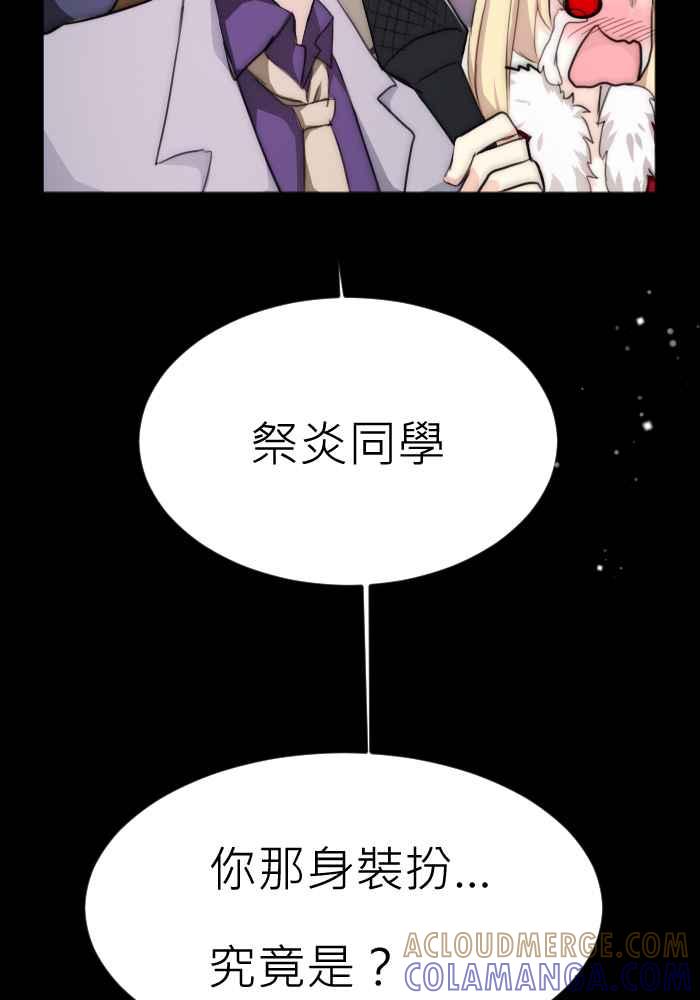 《倾恋的蜜封罐》069--❖幸福的副作用❖ 第28页
