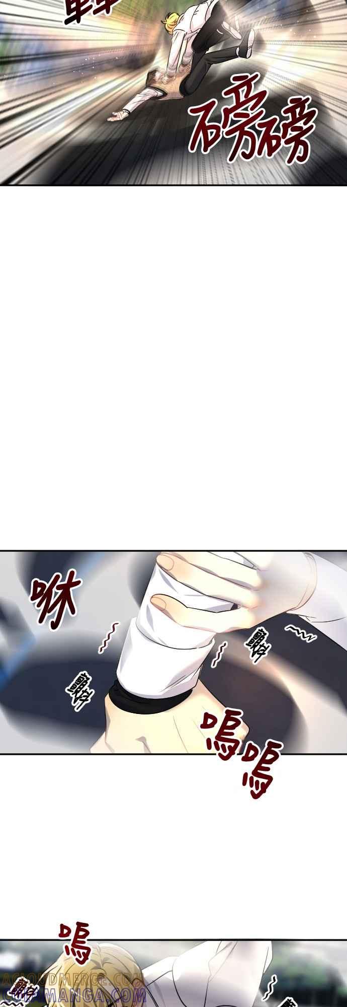 《变身外套》[第91话] 都萨伊(4) 第23页