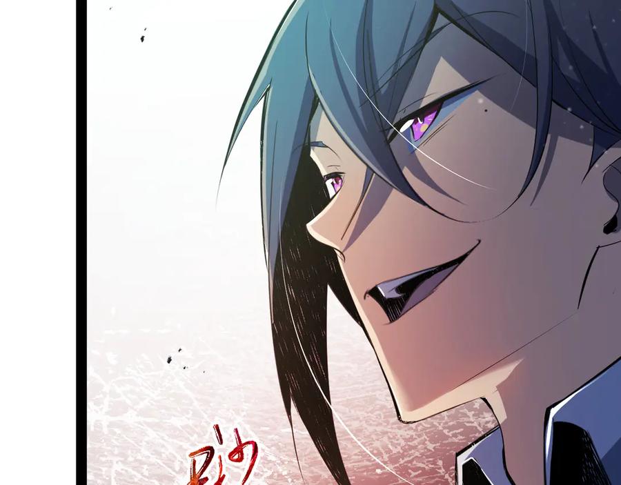 《返祖超进化》第十九章——人敌 第108页