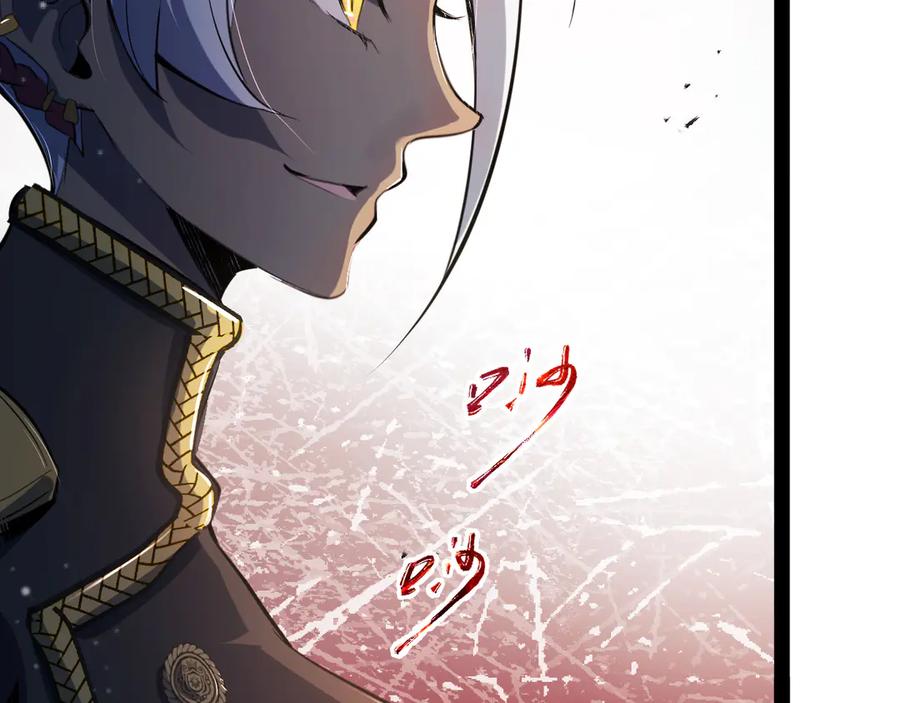 《返祖超进化》第十九章——人敌 第111页
