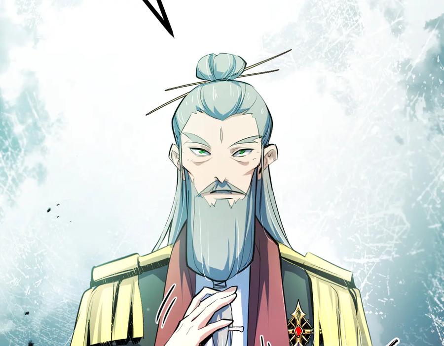 《返祖超进化》第十九章——人敌 第115页