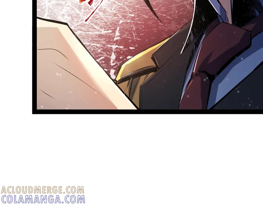 《返祖超进化》第十九章——人敌 第109页