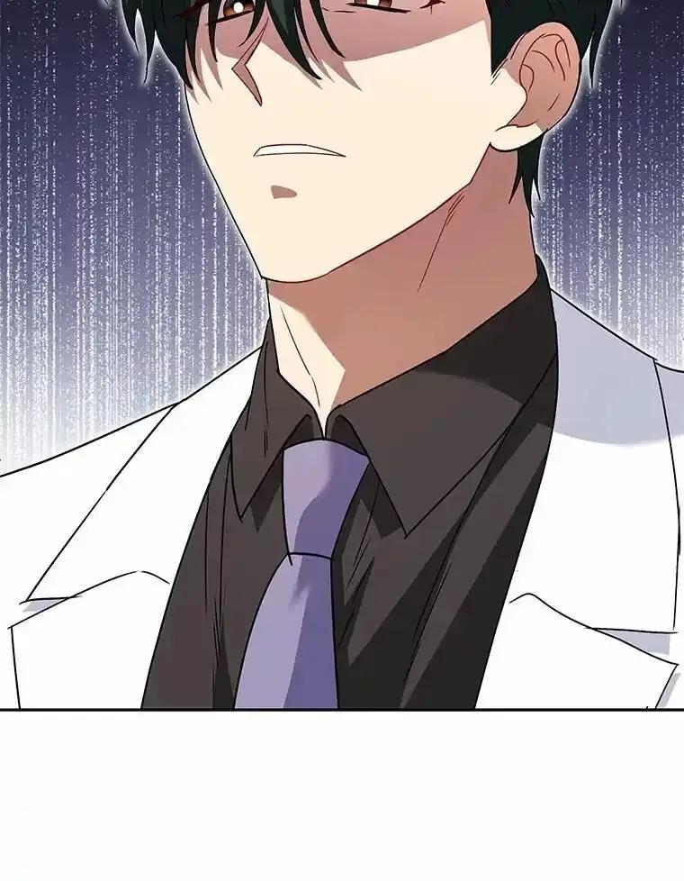 《你好？兽医先生！》60.我的哥哥（1） 第146页
