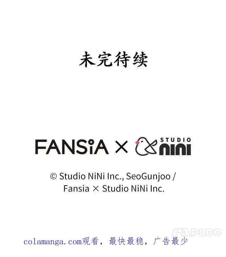 《你好？兽医先生！》60.我的哥哥（1） 第147页