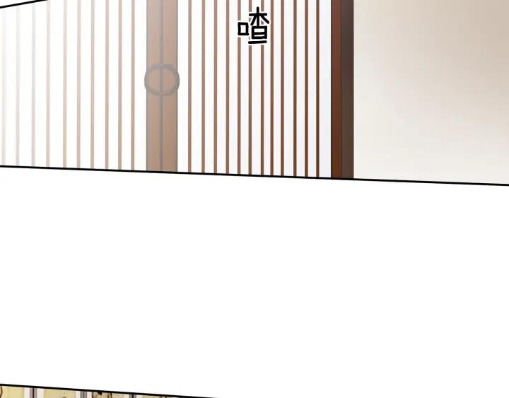 《燕子传》第89话 我们的样子 第4页