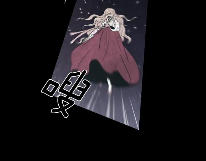 《燕子传》第89话 我们的样子 第12页