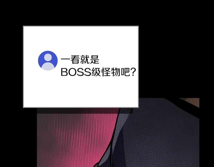 《全民神战：只有我能看到隐藏信息》第99话 沙漠线进行中 第283页