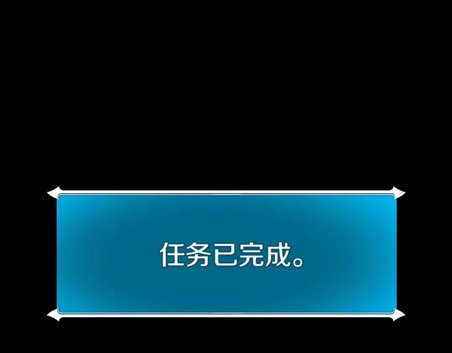 《全民神战：只有我能看到隐藏信息》第99话 沙漠线进行中 第278页