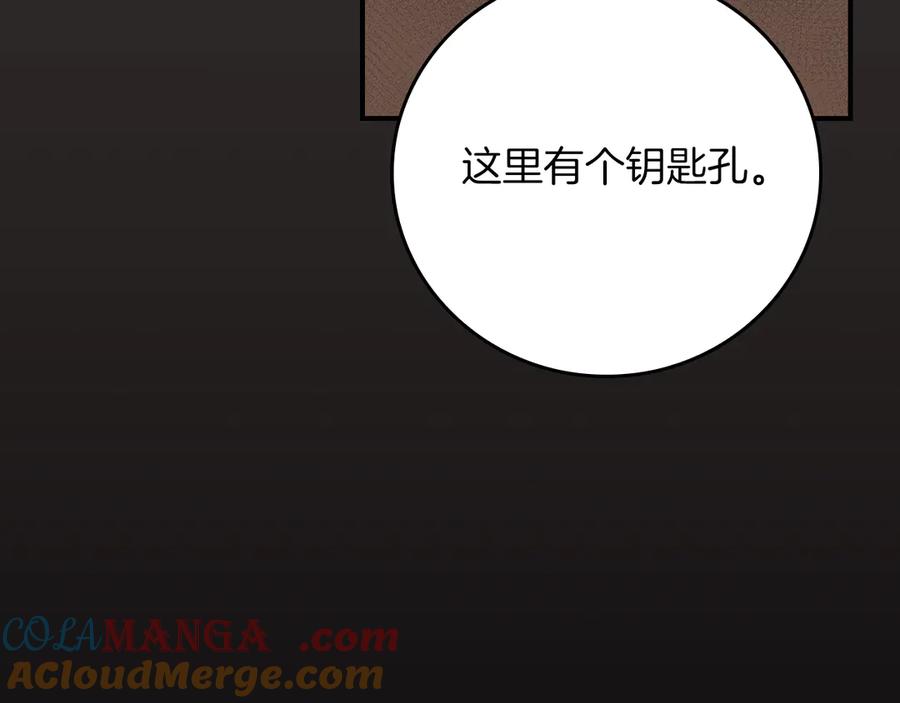 《全民神战：只有我能看到隐藏信息》第99话 沙漠线进行中 第273页