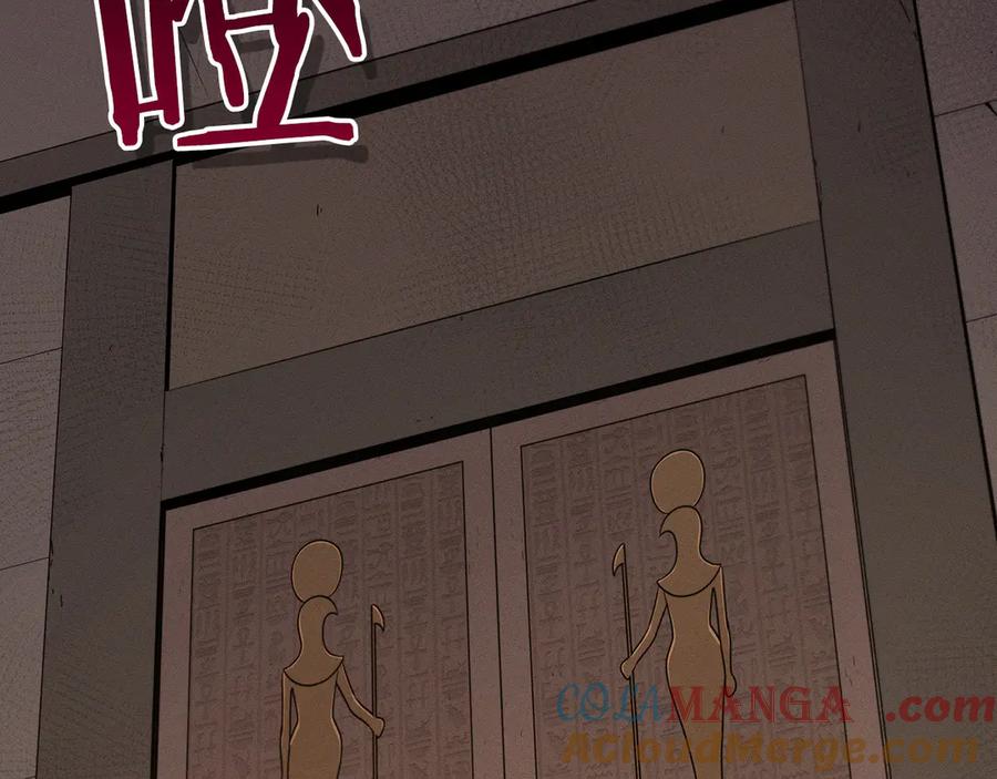 《全民神战：只有我能看到隐藏信息》第99话 沙漠线进行中 第269页