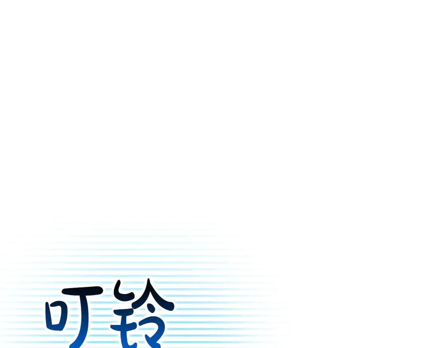 《全民神战：只有我能看到隐藏信息》第99话 沙漠线进行中 第218页