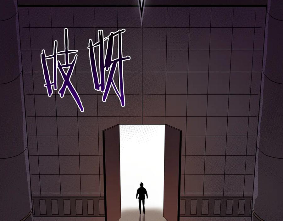 《全民神战：只有我能看到隐藏信息》第99话 沙漠线进行中 第275页