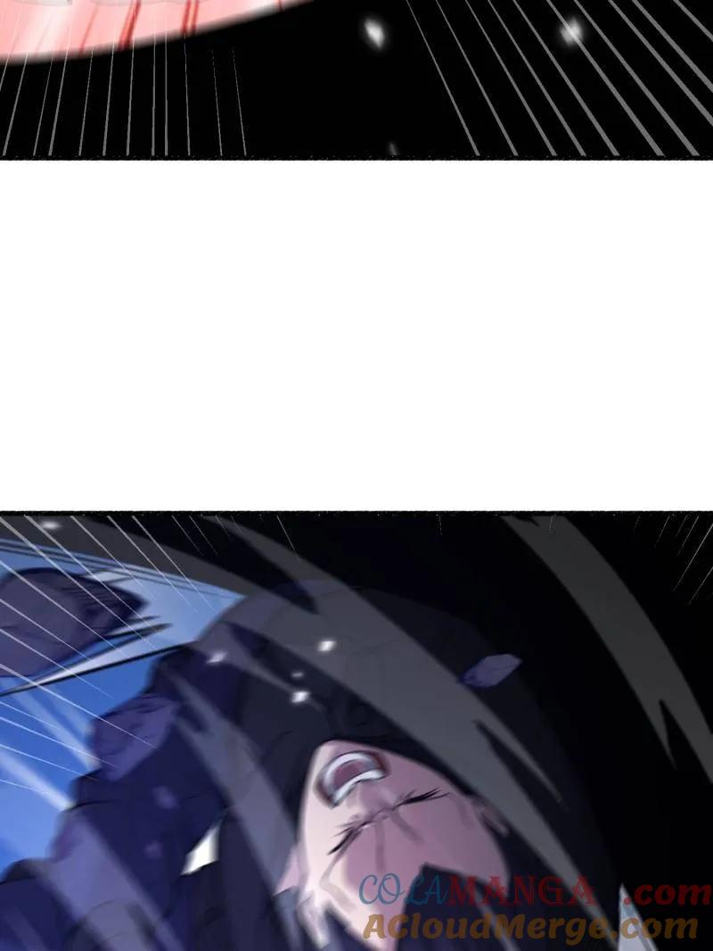 第一序列 第544话 543 守株待兔 第9页