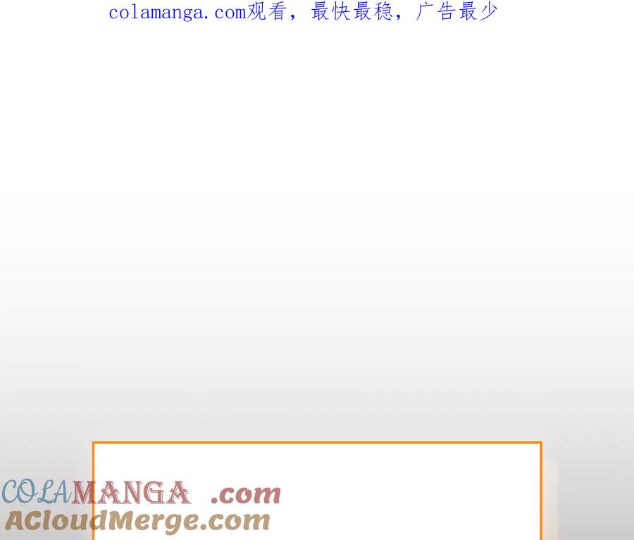 《全民神战：只有我能看到隐藏信息》第100话 王室的遗产 第1页