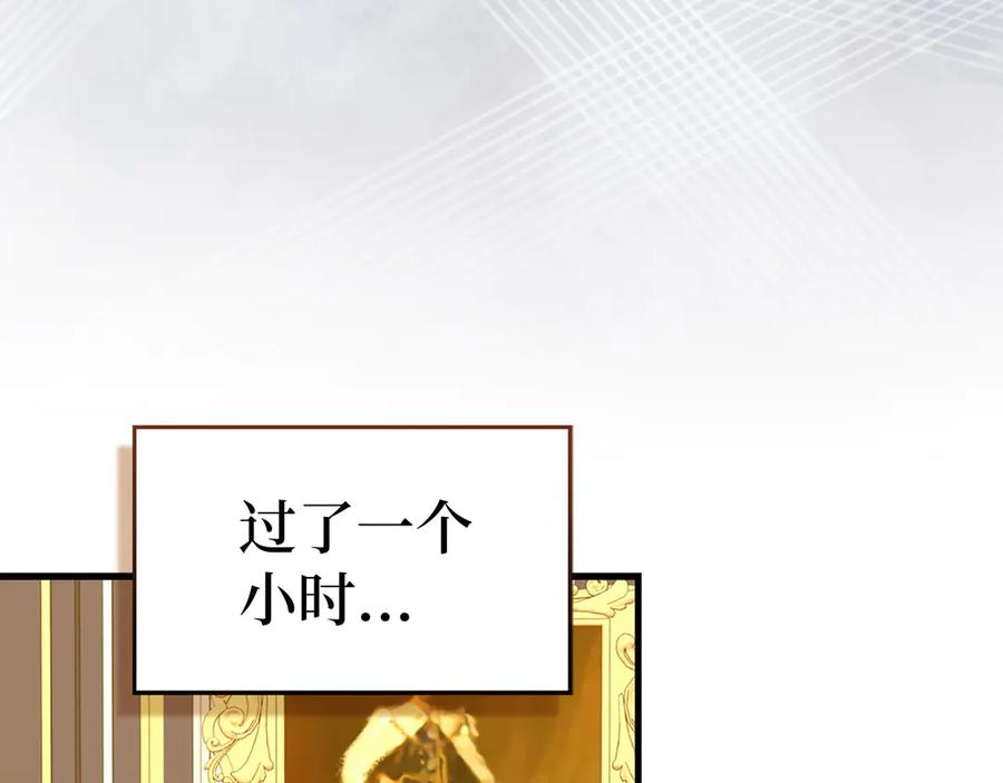 圣子是什么狗屁，这是现代医学的力量 - 第108话 边境贵族 - 第151张图