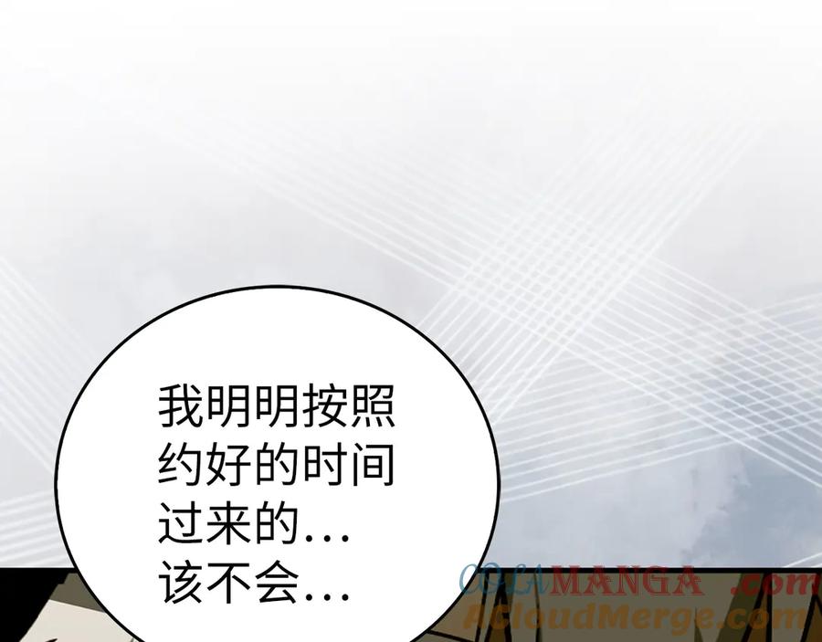 圣子是什么狗屁，这是现代医学的力量 - 第108话 边境贵族 - 第149张图