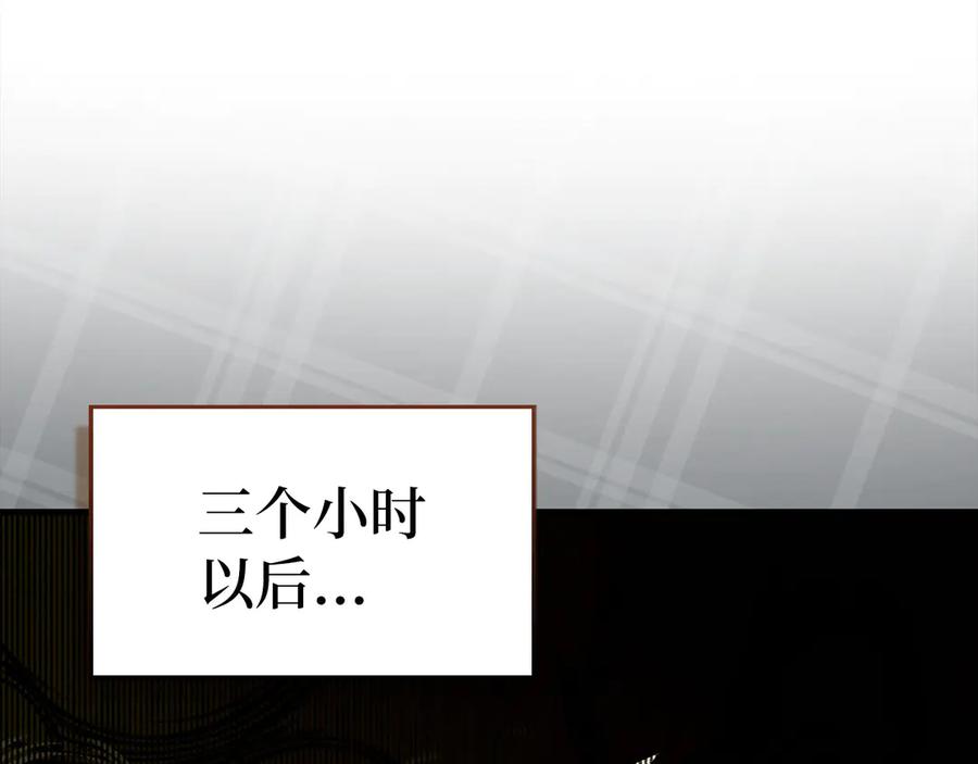 圣子是什么狗屁，这是现代医学的力量 - 第108话 边境贵族 - 第158张图