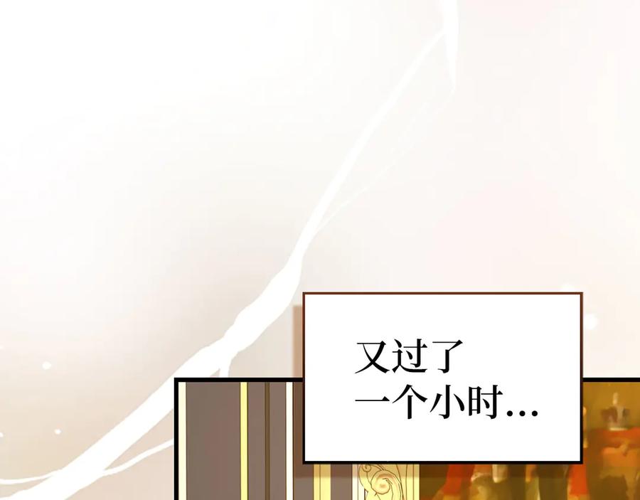 圣子是什么狗屁，这是现代医学的力量 - 第108话 边境贵族 - 第154张图