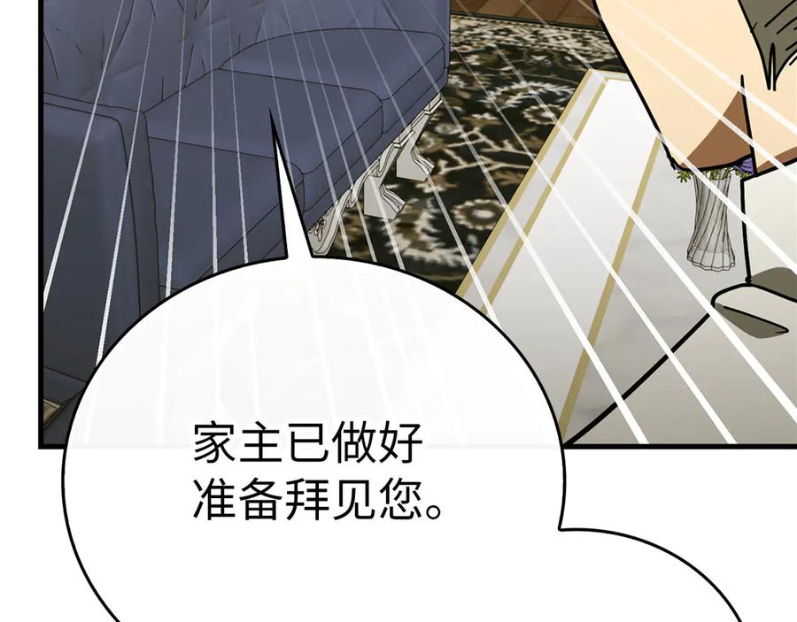 圣子是什么狗屁，这是现代医学的力量 - 第108话 边境贵族 - 第164张图