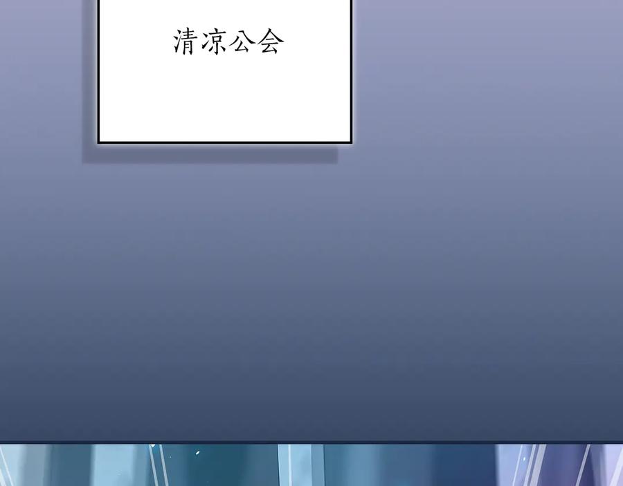 《全民神战：只有我能看到隐藏信息》第112话 投降 第180页