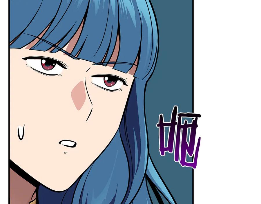 《全民神战：只有我能看到隐藏信息》第112话 投降 第264页