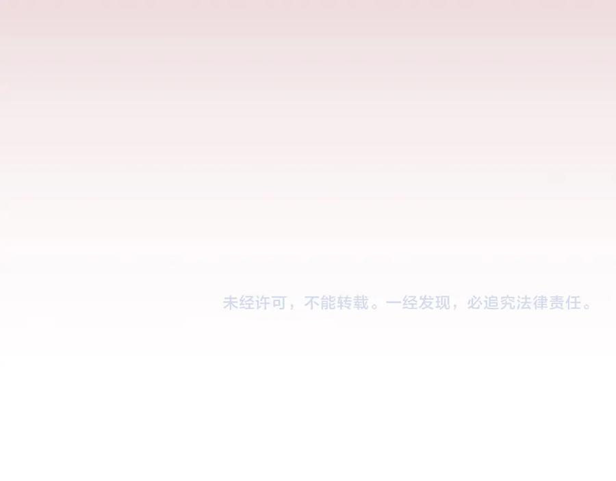 《全民神战：只有我能看到隐藏信息》第112话 投降 第302页