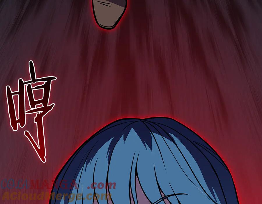 《全民神战：只有我能看到隐藏信息》第112话 投降 第297页