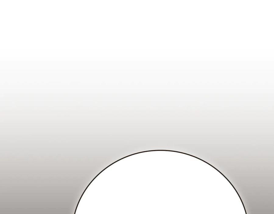 《全民神战：只有我能看到隐藏信息》第112话 投降 第236页