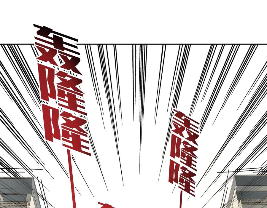 《我打造了救世组织》第9话 大迁移！ 第94页