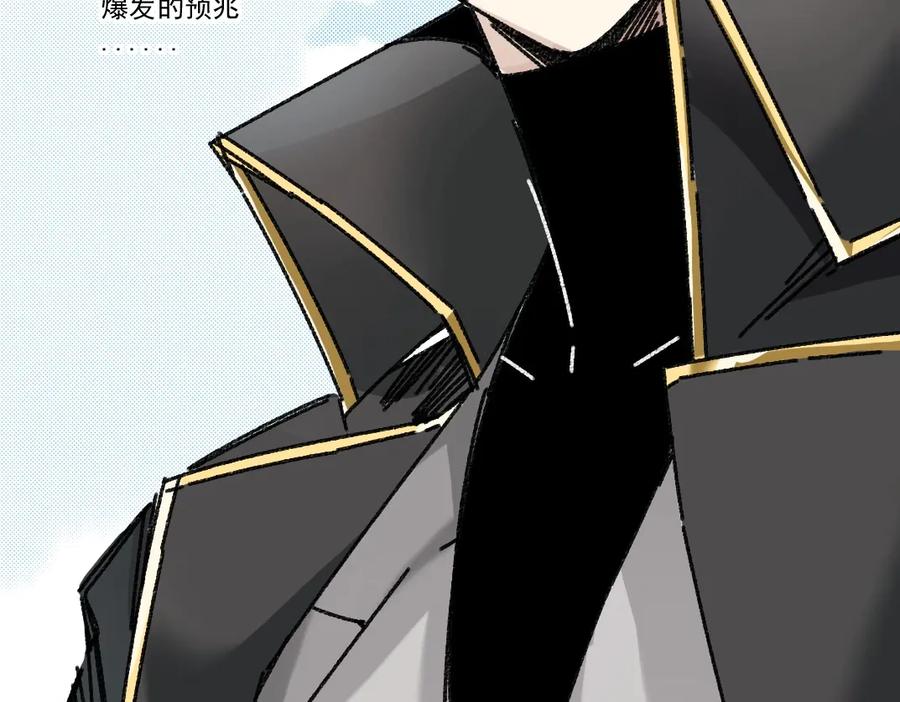 《我打造了救世组织》第9话 大迁移！ 第102页