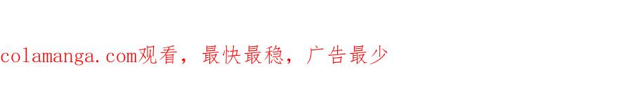 《我打造了救世组织》第9话 大迁移！ 第105页