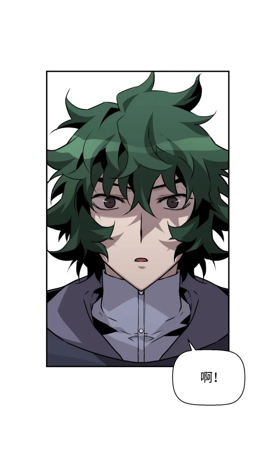《死灵法师的进化特质》17 揭露真相 第71页
