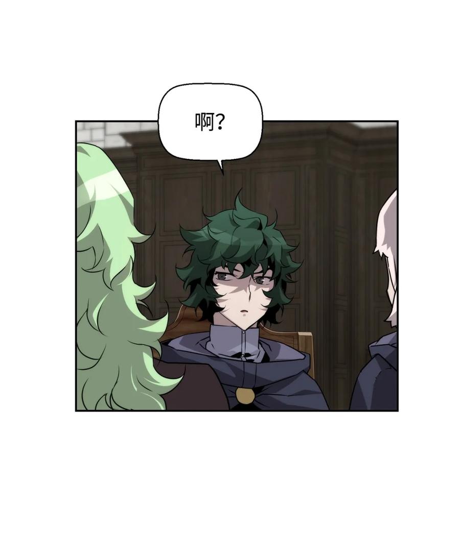 《死灵法师的进化特质》17 揭露真相 第69页