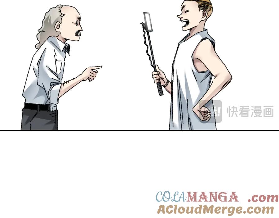 《我打造了救世组织》第9话 大迁移！ 第89页