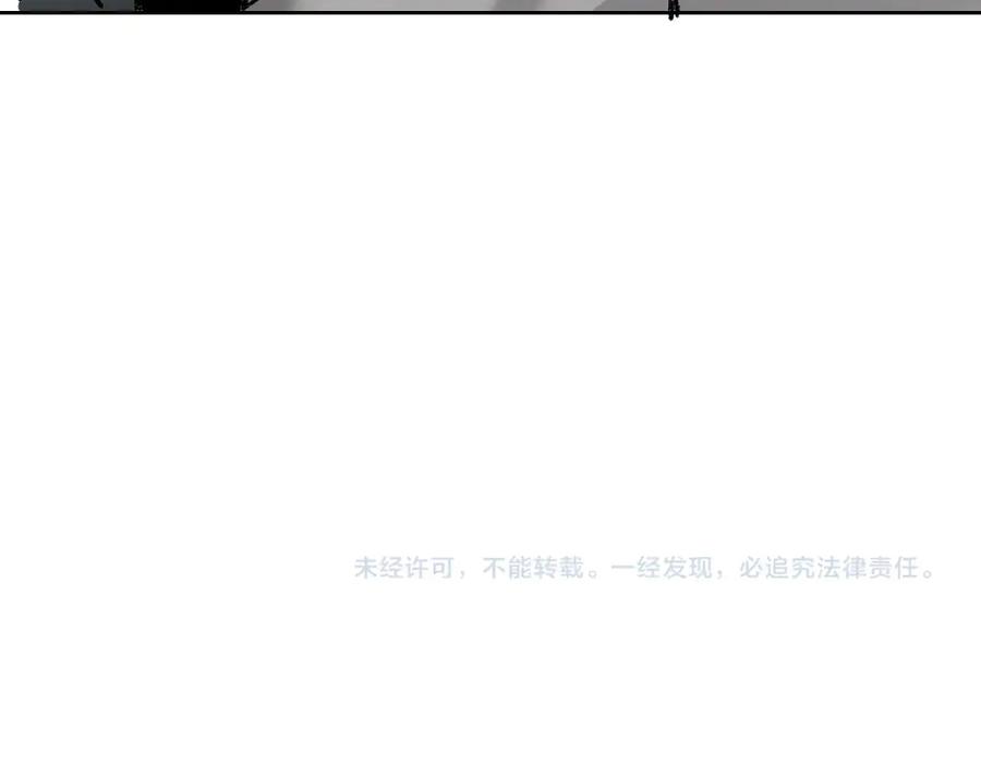 《我打造了救世组织》第9话 大迁移！ 第104页