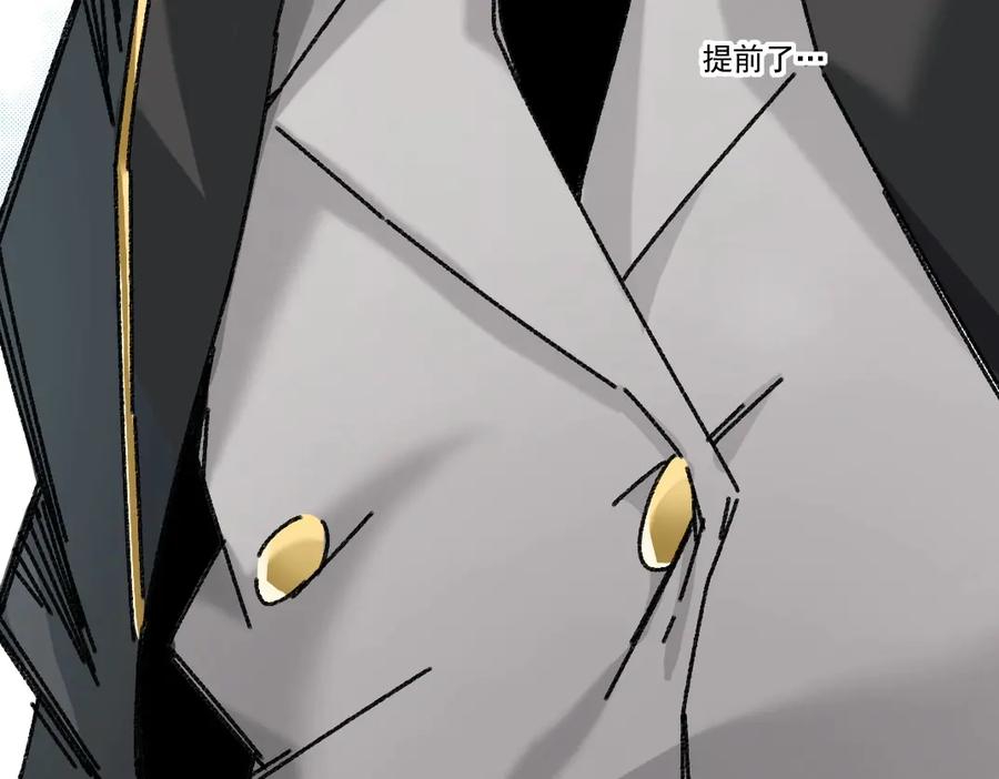 《我打造了救世组织》第9话 大迁移！ 第103页
