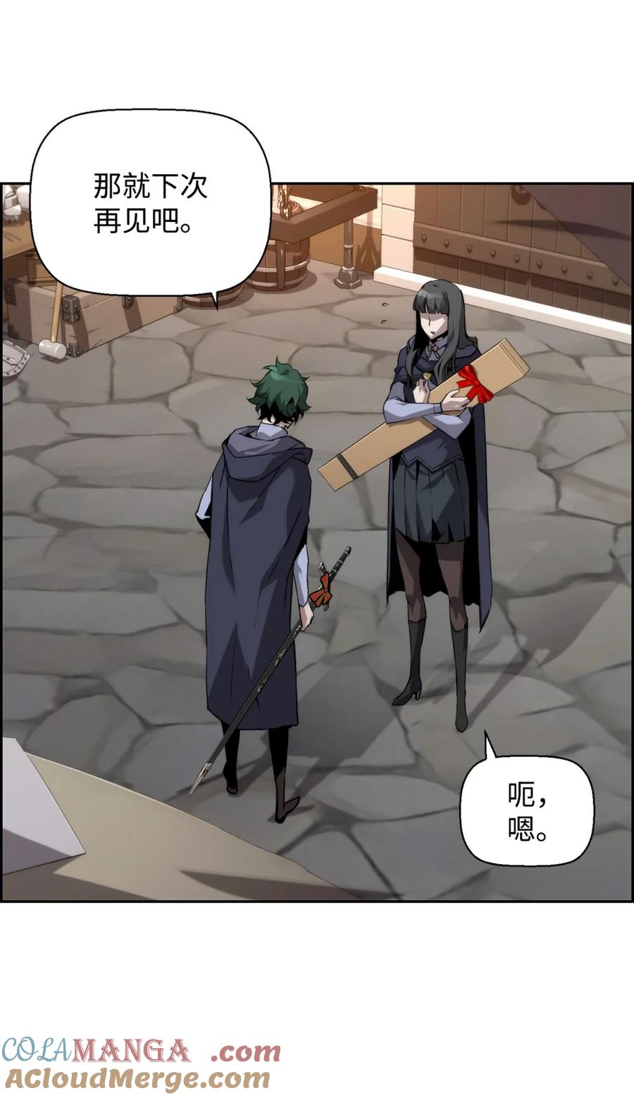 《死灵法师的进化特质》18 前往集会 第22页