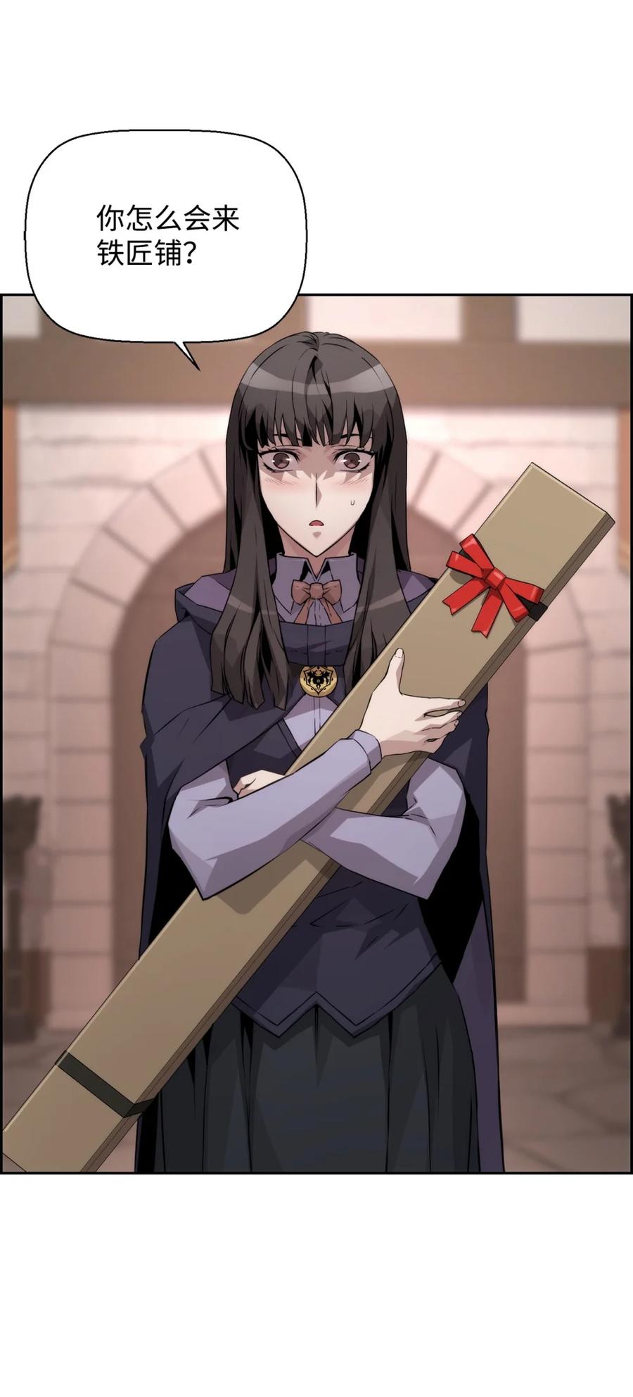 《死灵法师的进化特质》18 前往集会 第5页